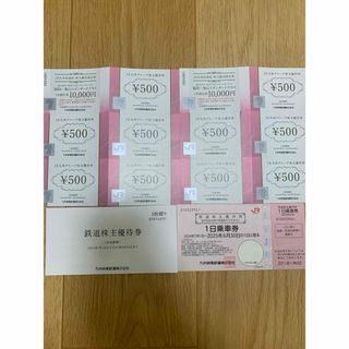 JR九州　優待　6枚　5000(鉄道乗車券)
