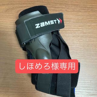 ザムスト(ZAMST)のZAMST 左足首用　Mサイズ　A2-DX(その他)