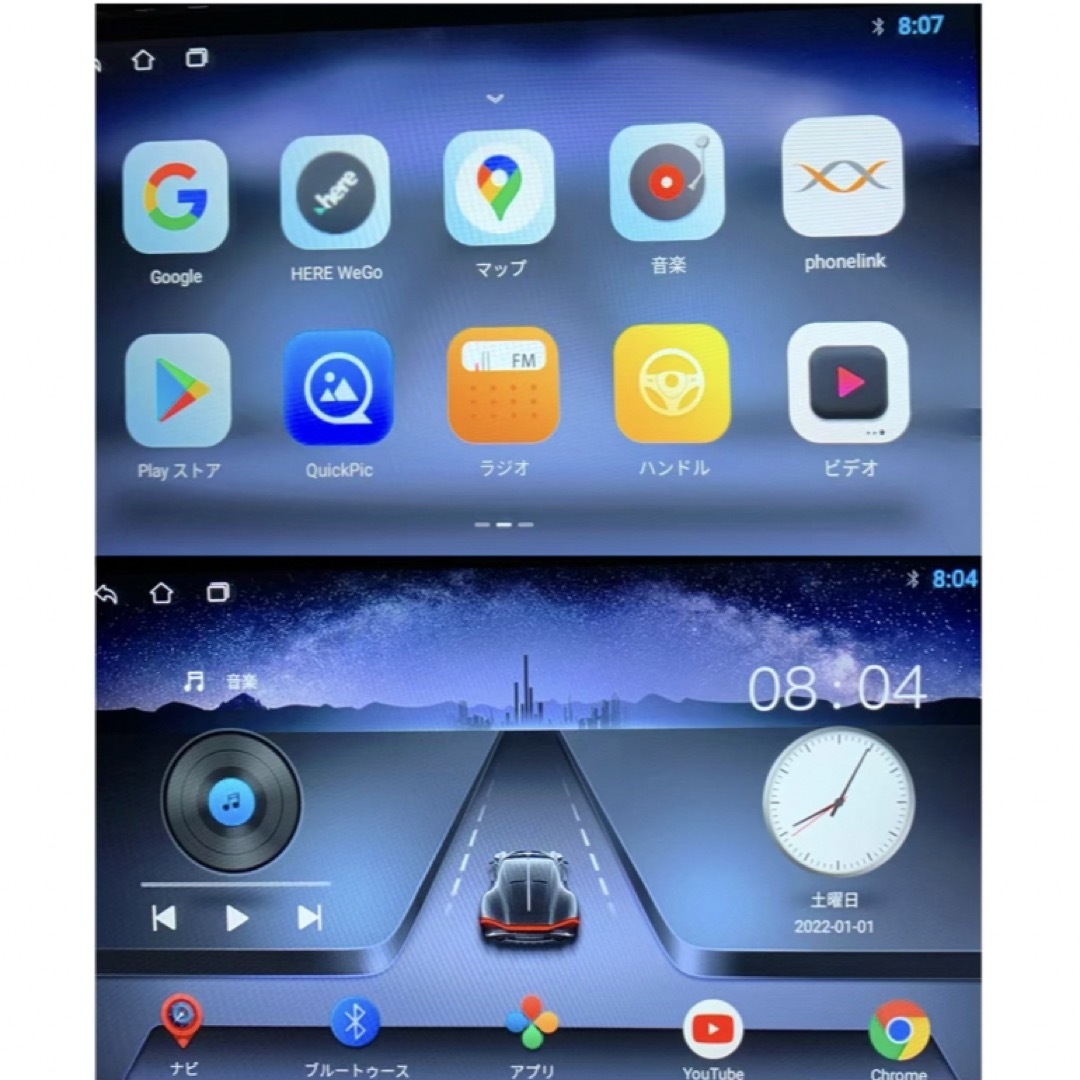 新品10インチ30プリウスディスプレイオーディオAndroidナビ 新品10インチ30プリウスディスプレイオーディオAndroidナビ