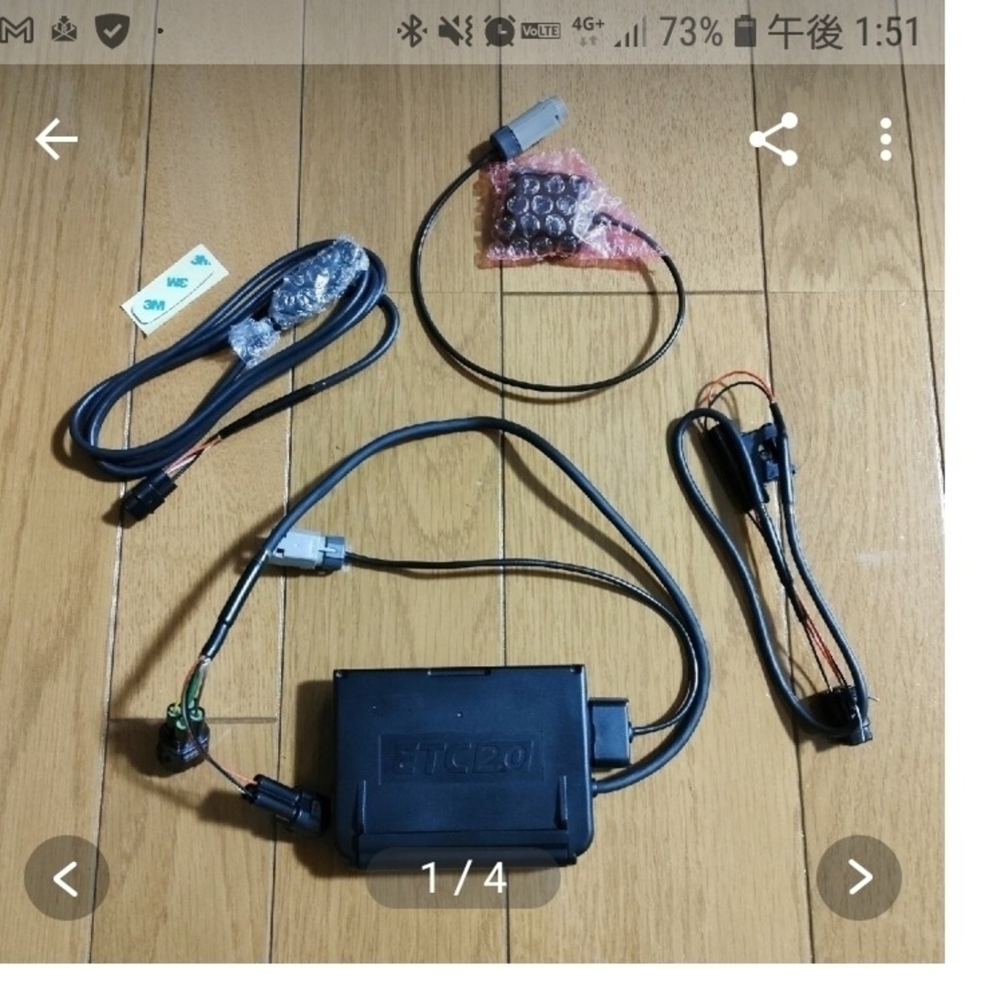日本無線 JRM-21 二輪車用ETC2.0 日本無線 JRM-21 二輪車用ETC2.0