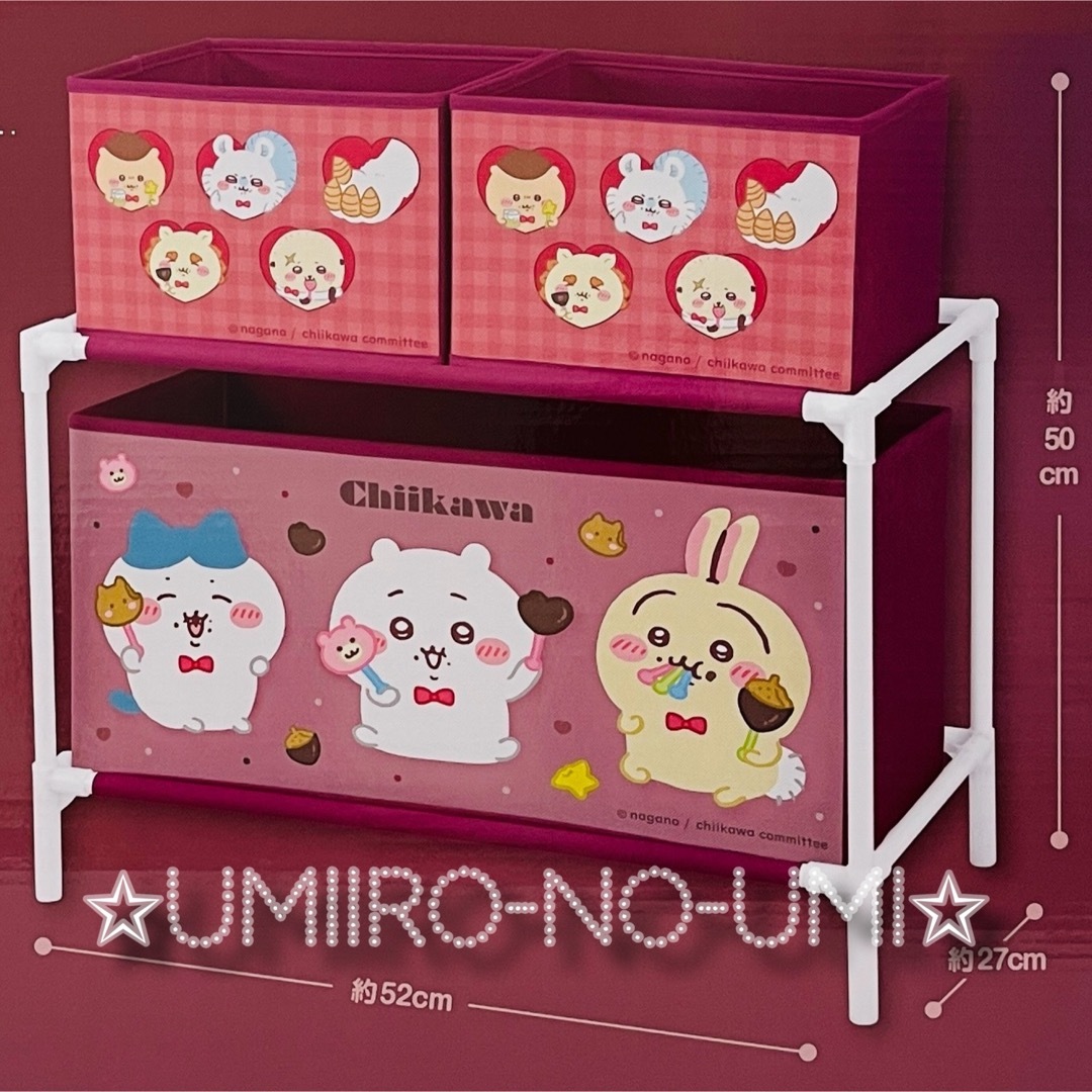 ちいかわ - CHIIKAWA ちいかわ 3ボックス付き収納ケース 収納 ちいかわ - CHIIKAWA ちいかわ 3ボックス付き収納ケース 収納