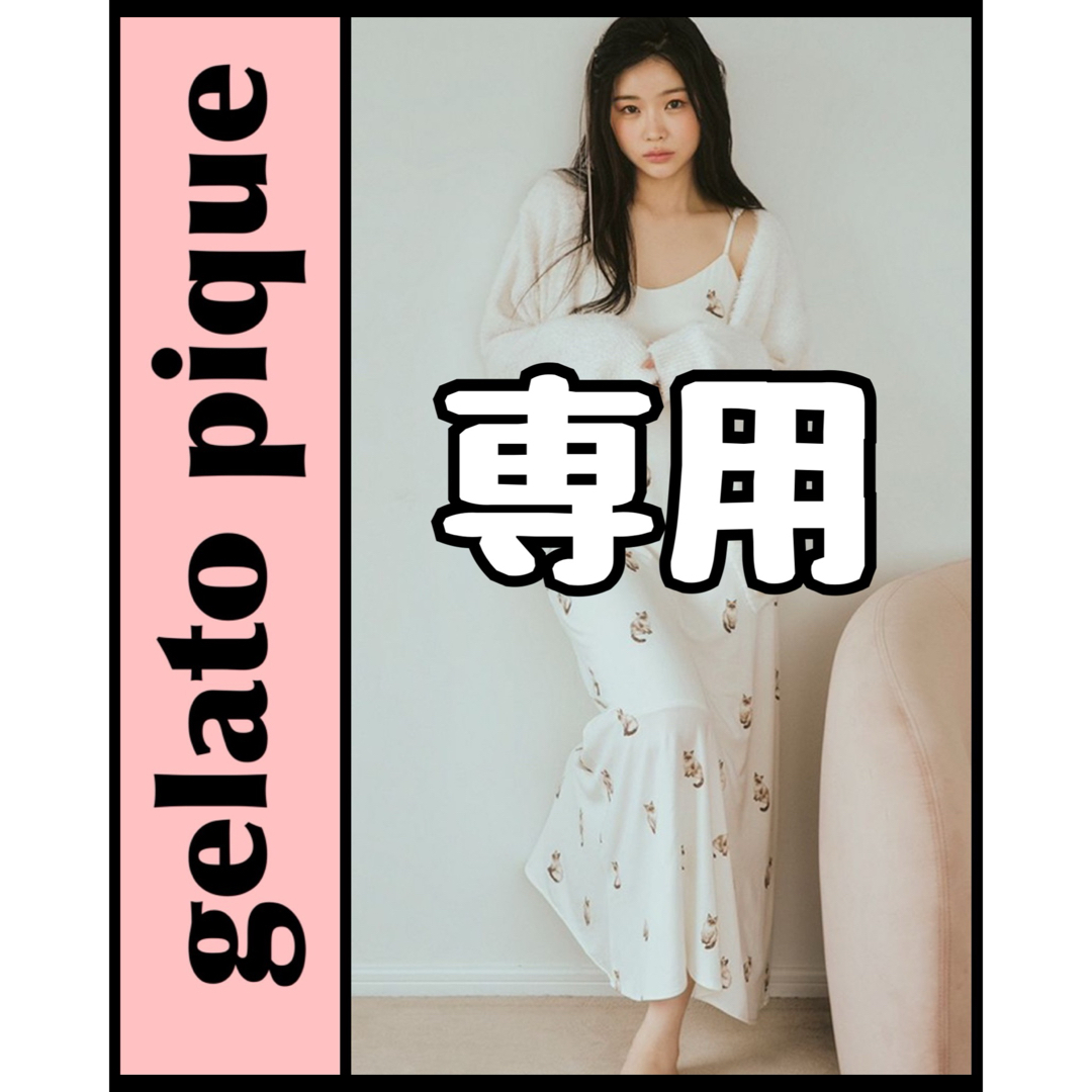 専用ページ 新品♡⃛ ジェラートピケ CAT柄カップ付きキャミ 専用ページ 新品♡⃛ ジェラートピケ CAT柄カップ付きキャミ