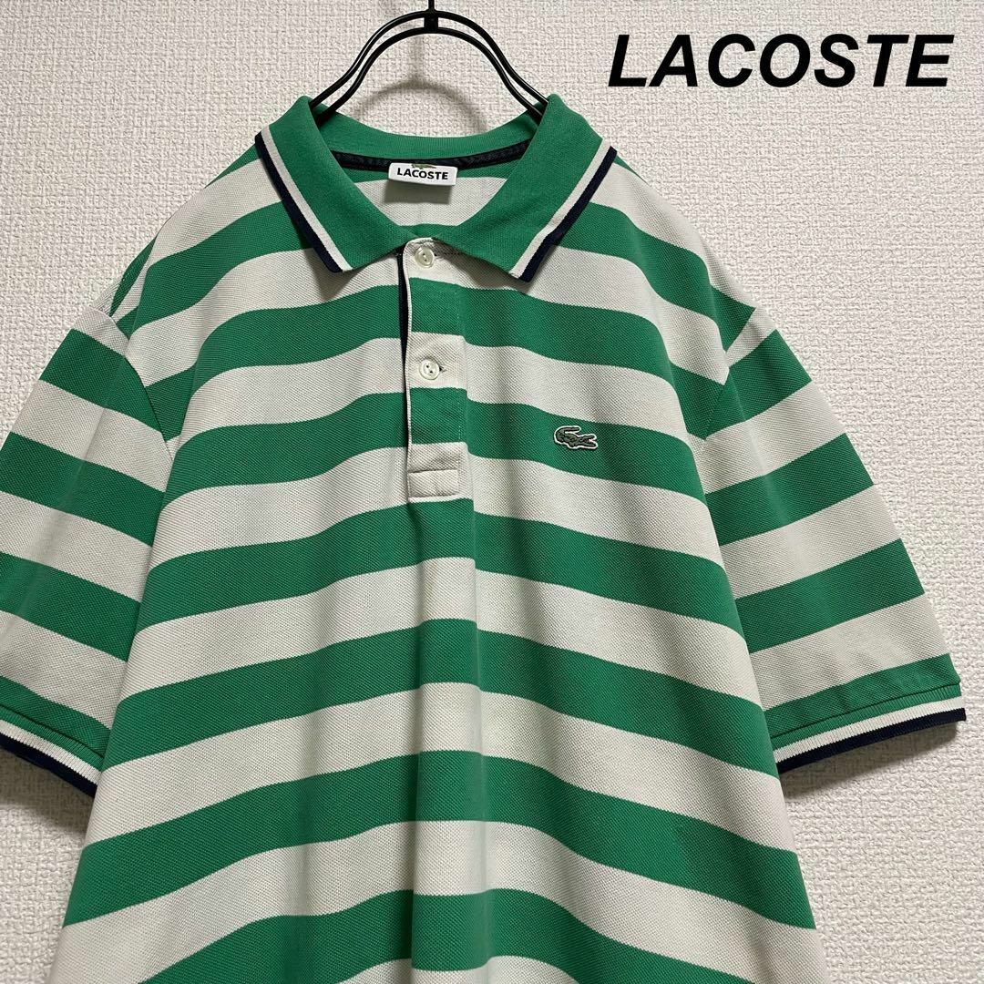 LACOSTE - LACOSTE/ラコステ ポロシャツ ボーダー 緑 白 バイカラー ワンポイント