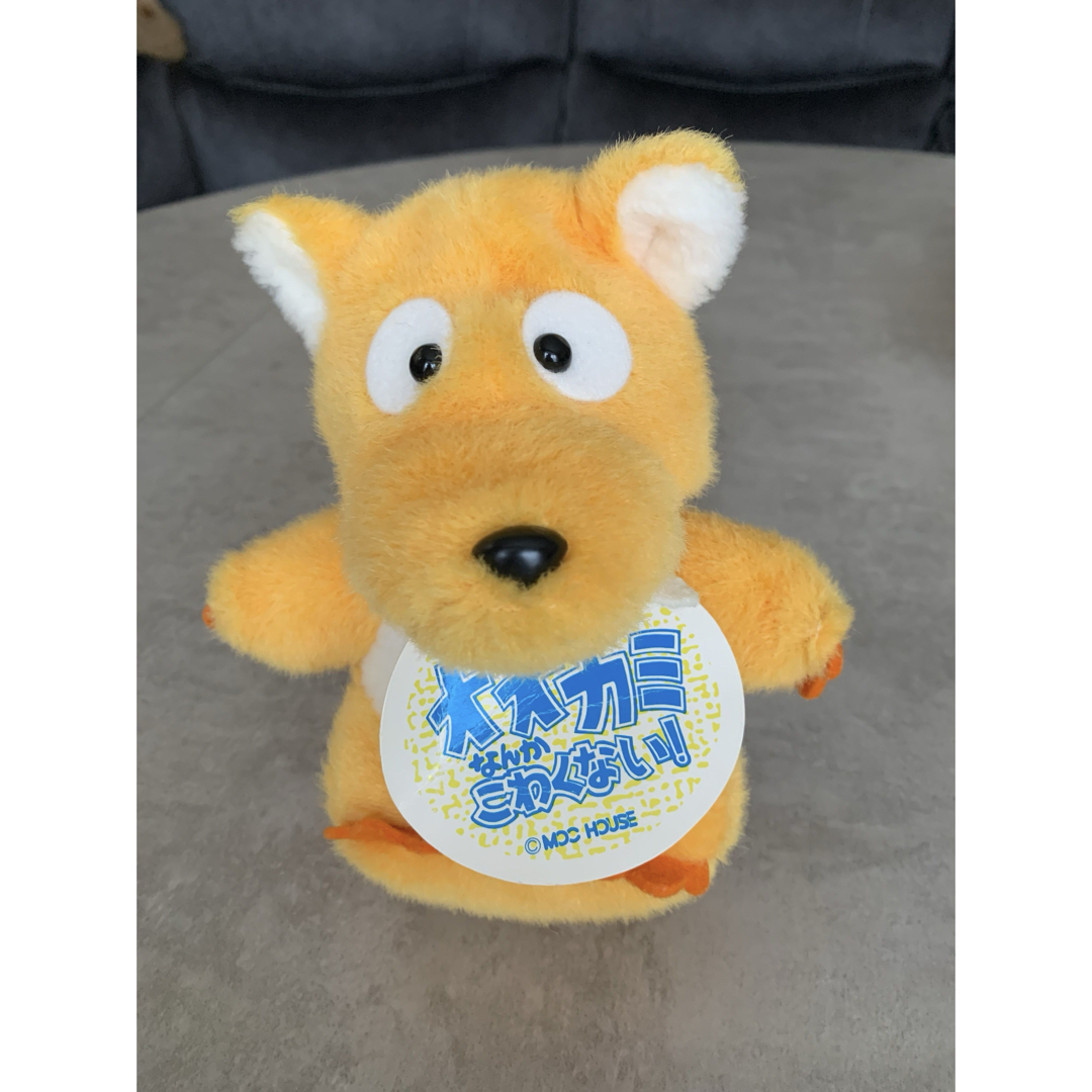 昭和レトロ ヴィンテージ オオカミなんかこわくないぬいぐるみ 昭和レトロ ヴィンテージ オオカミなんかこわくないぬいぐるみ
