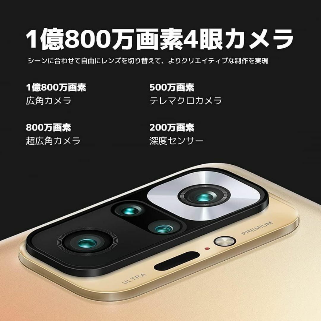 Xiaomi - 【☆新品*未開封☆】*Xiaomi Redmi Note 10 Pro Xiaomi - 【☆新品*未開封☆】*Xiaomi Redmi Note 10 Pro