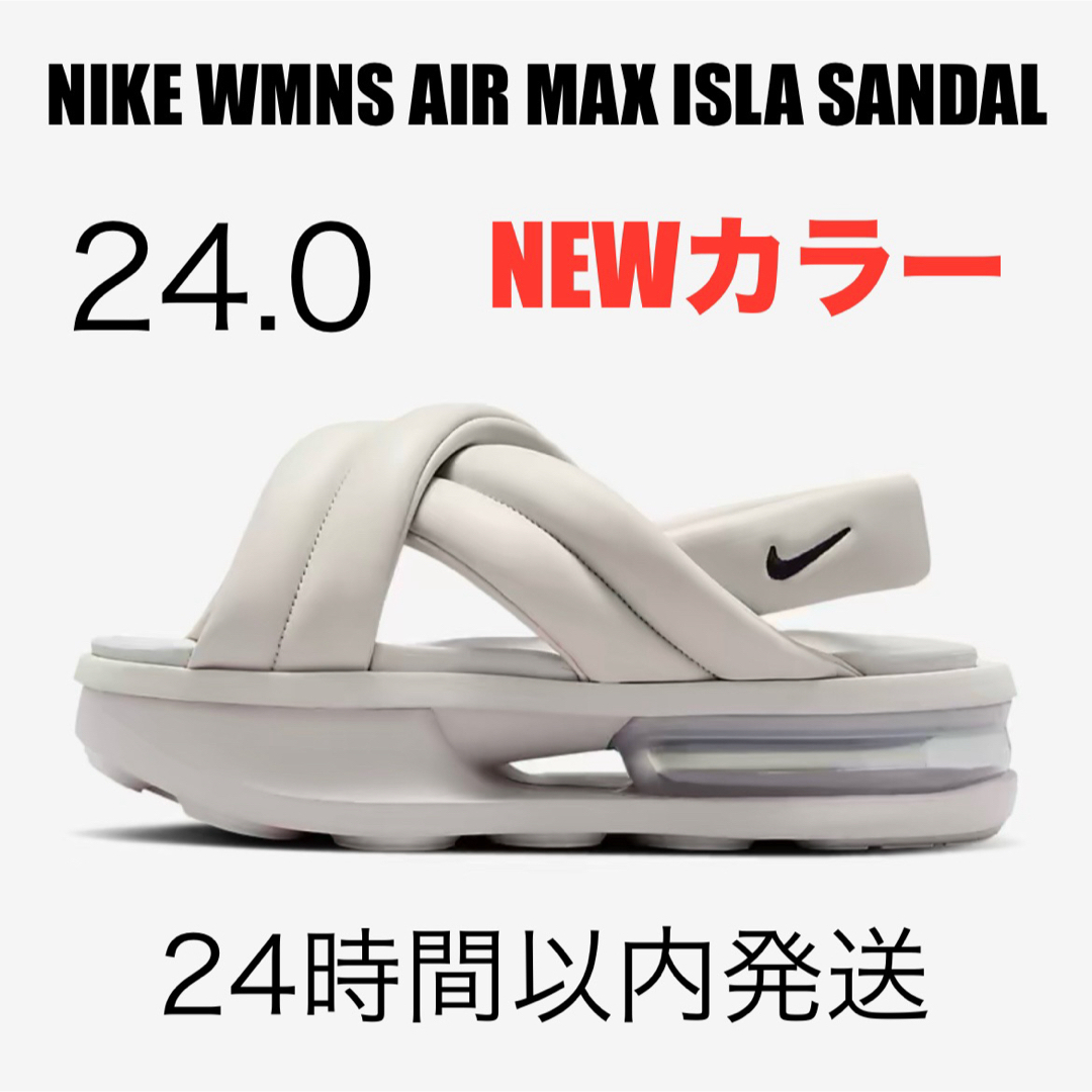 NIKE - NIKE AIR MAX ISLA エアマックスアイラ NEW カラー 24cm NIKE - NIKE AIR MAX ISLA エアマックスアイラ NEW カラー 24cm