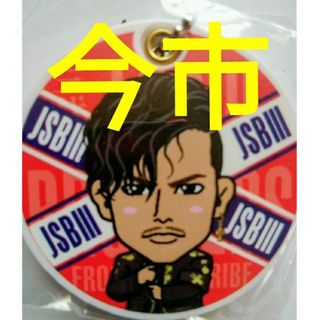 サンダイメジェイソウルブラザーズ(三代目 J Soul Brothers)の新品三代目 J SOUL BROTHERS【今市隆二】ミラーチャーム (ミュージシャン)