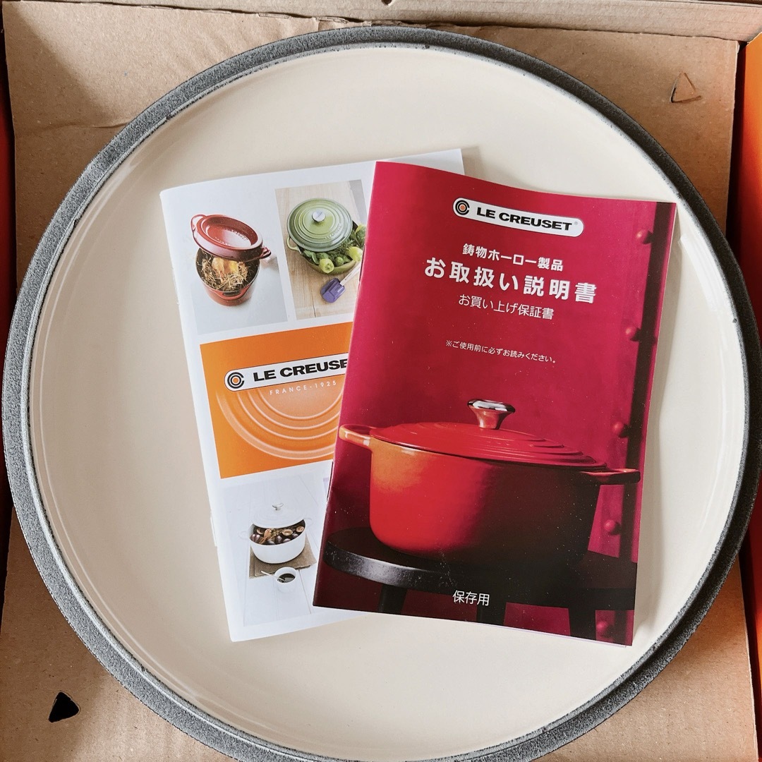 LE CREUSET - ♡ルクルーゼ ココットジャポネーズ モーヴピンク LE CREUSET - ♡ルクルーゼ ココットジャポネーズ モーヴピンク