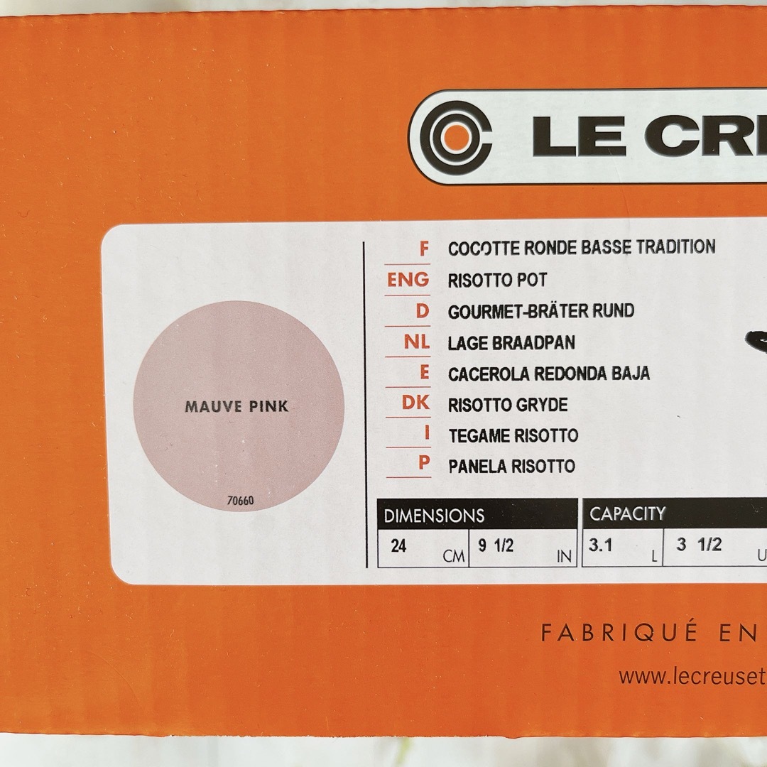 LE CREUSET - ♡ルクルーゼ ココットジャポネーズ モーヴピンク LE CREUSET - ♡ルクルーゼ ココットジャポネーズ モーヴピンク