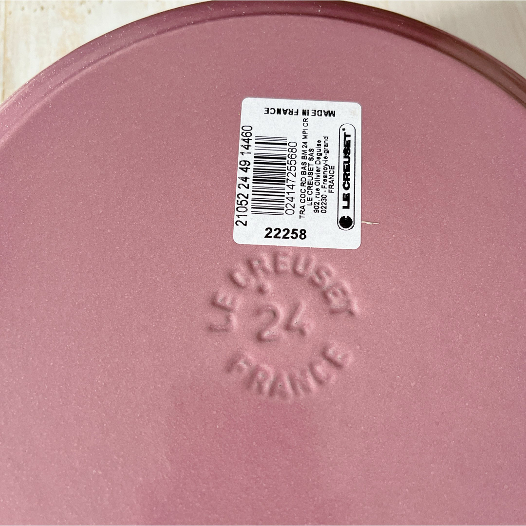 LE CREUSET - ♡ルクルーゼ ココットジャポネーズ モーヴピンク LE CREUSET - ♡ルクルーゼ ココットジャポネーズ モーヴピンク