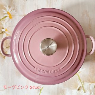 LE CREUSET - ♡ルクルーゼ ココットジャポネーズ モーヴピンク LE CREUSET - ♡ルクルーゼ ココットジャポネーズ モーヴピンク