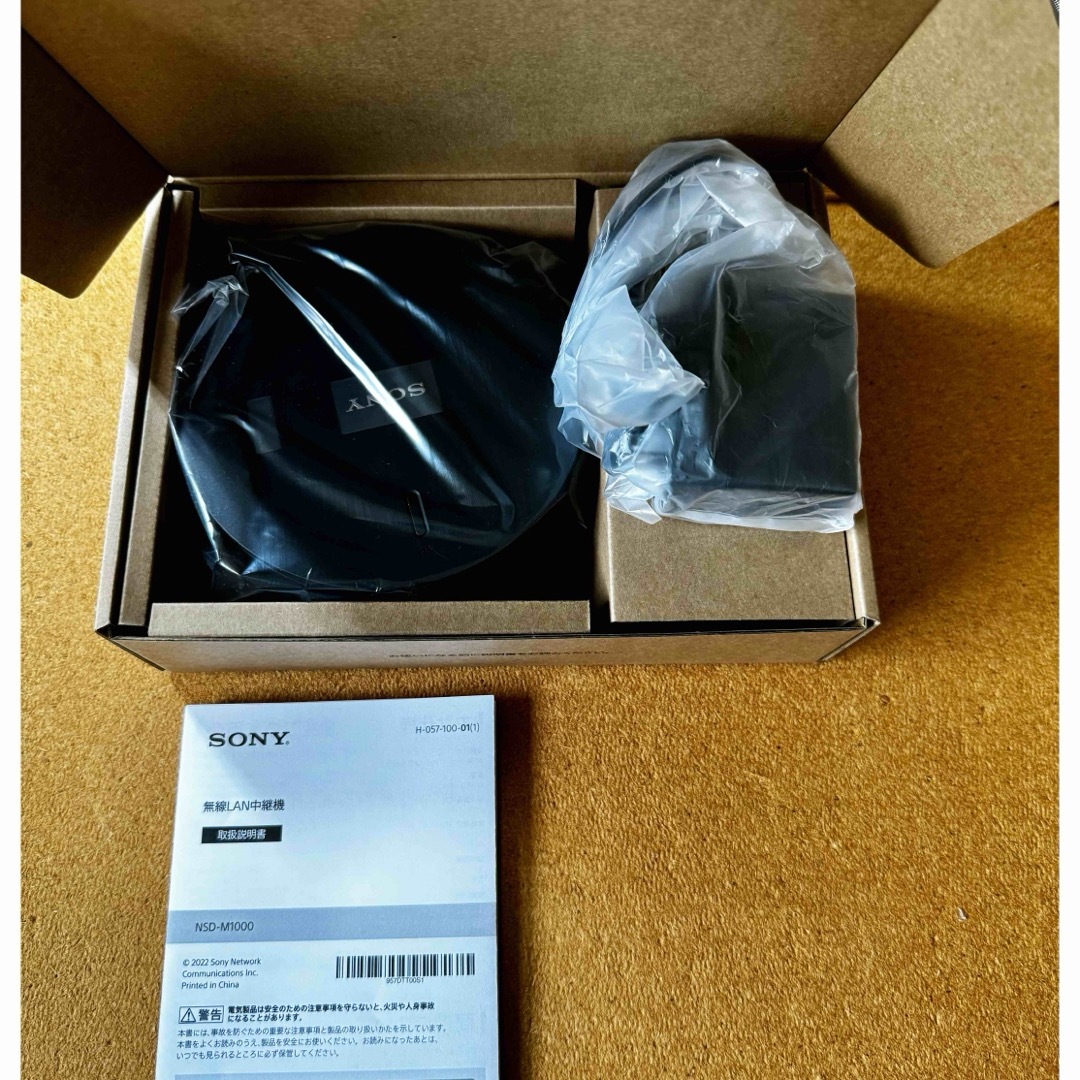 SONY - 【未使用品】 SONY NSD-M1000 無線LAN中継機の通販 by 猫 SONY - 【未使用品】 SONY NSD-M1000 無線LAN中継機の通販 by 猫