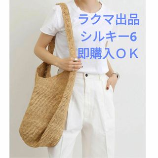 L'Appartement DEUXIEME CLASSE(かごバッグ/ストローバッグ)の L'Appartement DEUXIEME CLASSE(かごバッグ/ストローバッグ)の
