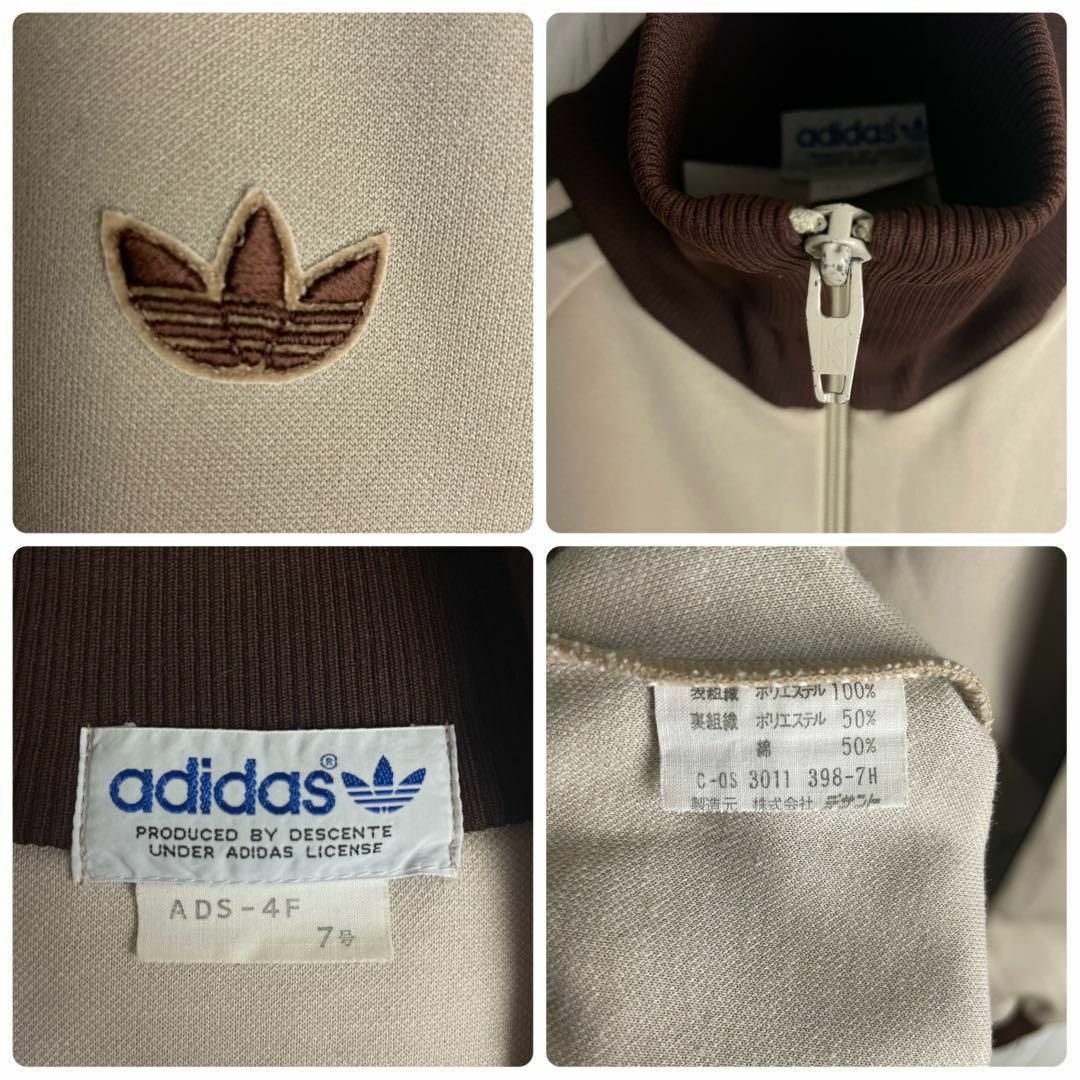 adidas - 【超希少サイズ/カラー】アディダス☆刺繍ロゴ adidas - 【超希少サイズ/カラー】アディダス☆刺繍ロゴ