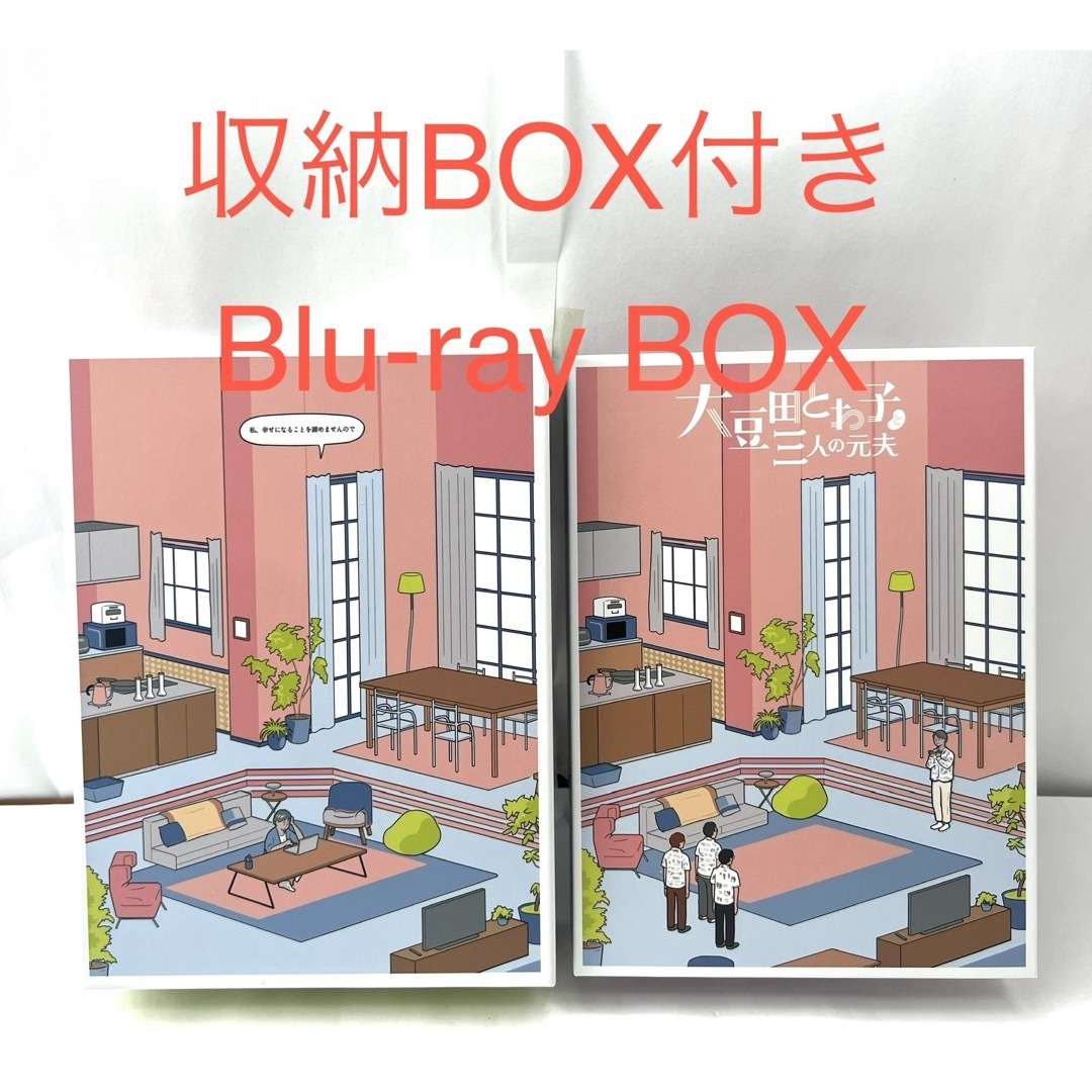 大豆田とわ子と三人の元夫 Blu-ray BOX 〈4枚組〉|DVD 大豆田とわ子と三人の元夫 Blu-ray BOX 〈4枚組〉|DVD