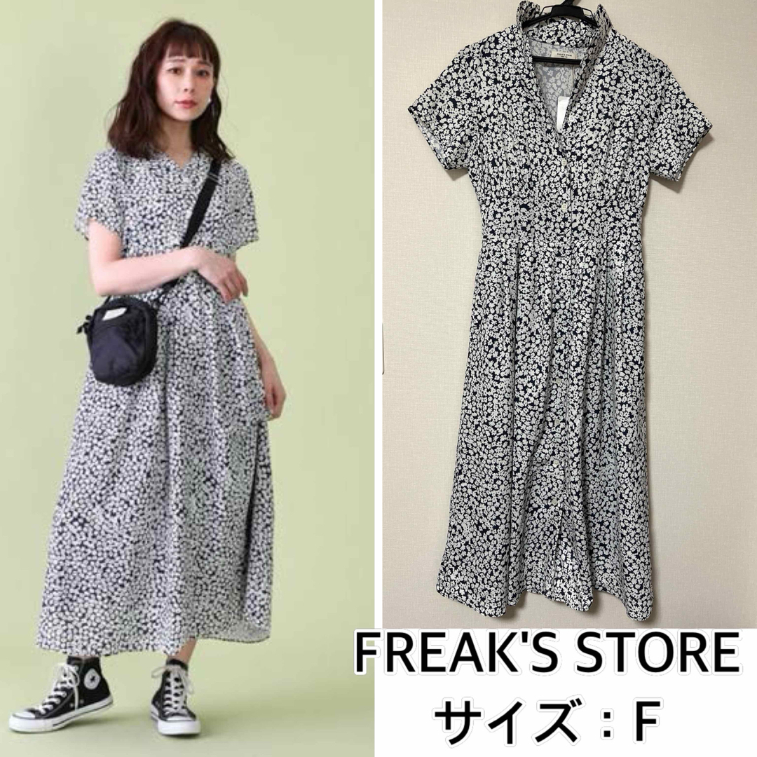 FREAK'S STORE - 新品❤️FREAK'S STORE 小花柄プリント FREAK'S STORE - 新品❤️FREAK'S STORE 小花柄プリント