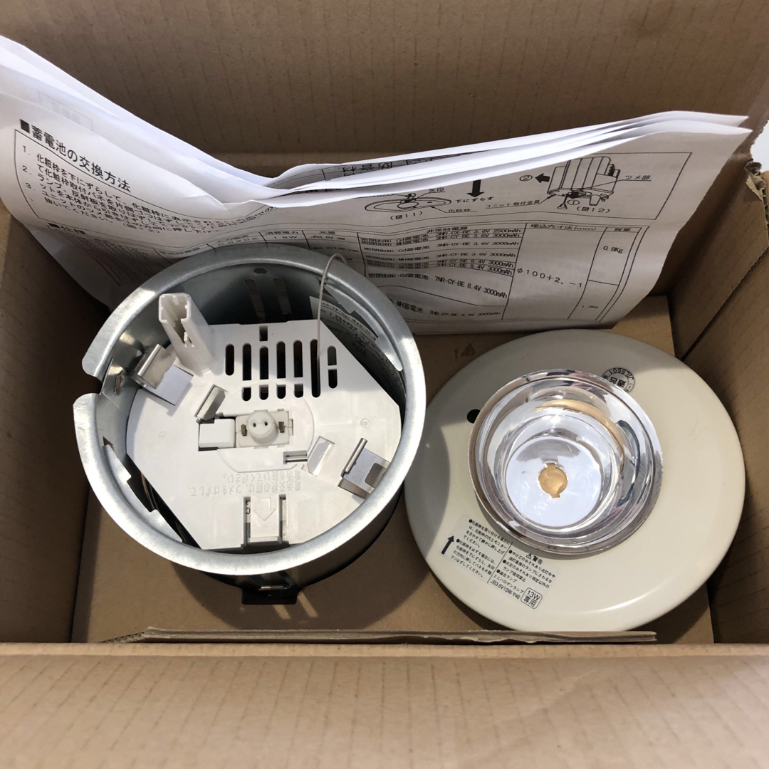 東芝 - 東芝 非常用照明器具 IEM-13221Nの通販 by SU's shop 東芝 - 東芝 非常用照明器具 IEM-13221Nの通販 by SU's shop