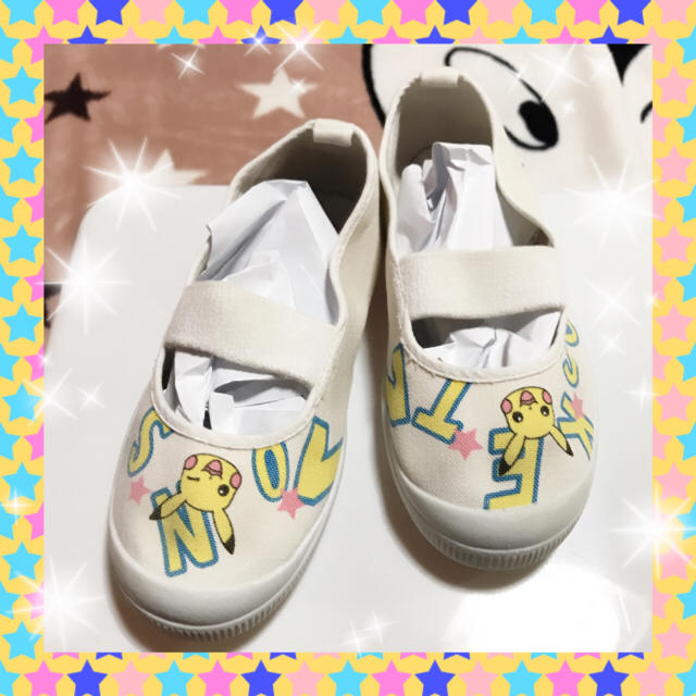 ピカチュウ☆上履き17㎝ キッズ/ベビー/マタニティのキッズ靴/シューズ(15cm~)(スクールシューズ/上履き)の商品写真