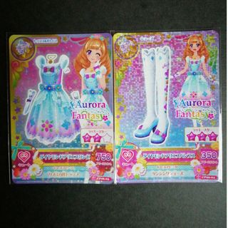アイカツ!】オーロラキスリボン (アイカツ☆オーロラキス アイカツ!】オーロラキスリボン (アイカツ☆オーロラキス