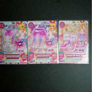アイカツ(アイカツ!)のアイカツ☆エンジェリースターコーデ☆サイン入り(カード)