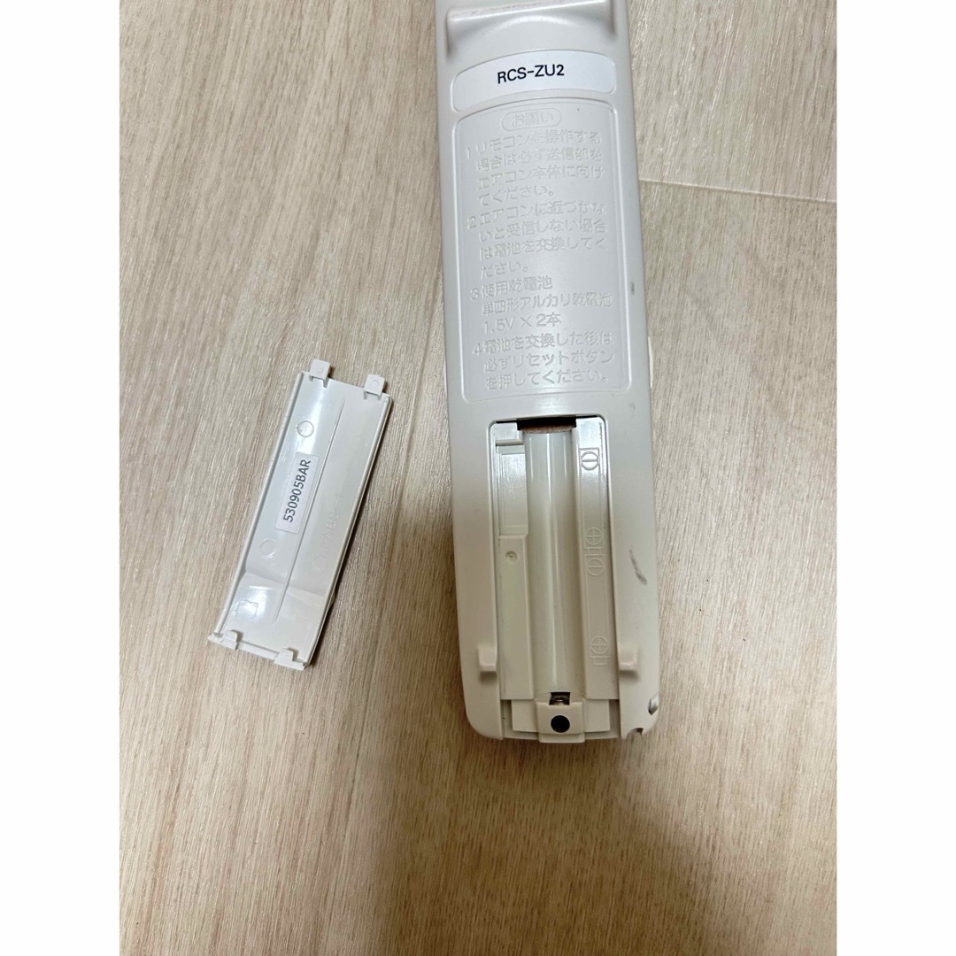 SANYO - サンヨー エアコンリモコン RCS-ZU2 ➁の通販 by あゆの SANYO - サンヨー エアコンリモコン RCS-ZU2 ➁の通販 by あゆの