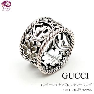 GUCCI - グッチ 577272 インターロッキングG フラワー リング 11 GUCCI - グッチ 577272 インターロッキングG フラワー リング 11
