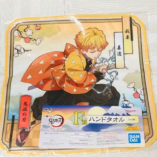 【我妻善逸】鬼滅の刃 一番くじ ハンドタオル(タオル)