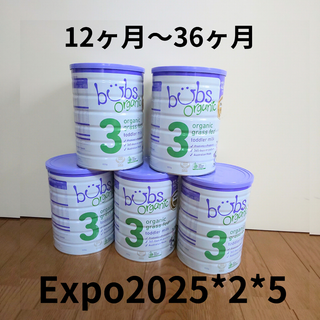 【新品2缶】Bubsウシ 未開封 STEP3 12〜36ヶ月 新品2缶】Bubsウシ 未開封 STEP3 12〜36ヶ月