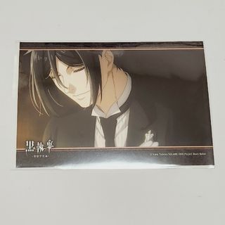 黒執事 ブロマイドのフリマアイテム一覧 黒執事 ブロマイドのフリマアイテム一覧