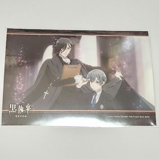ブロマイド 黒執事のフリマアイテム一覧 ブロマイド 黒執事のフリマアイテム一覧