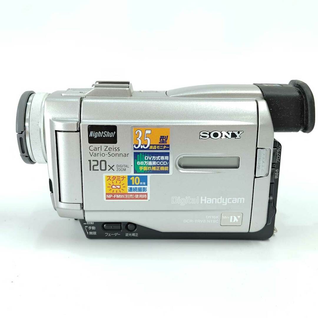 8mmテープのダビングに! SONY 放ち ビデオカメラ CCD-TRV101 8mmテープのダビングに! SONY 放ち ビデオカメラ CCD-TRV101