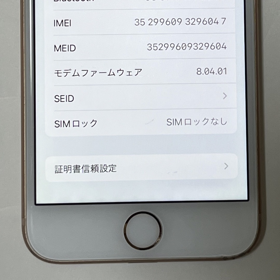 iPhone8 64GB ゴールド SIMフリー(Apple iPhone 8 64GB iPhone8 64GB ゴールド SIMフリー(Apple iPhone 8 64GB