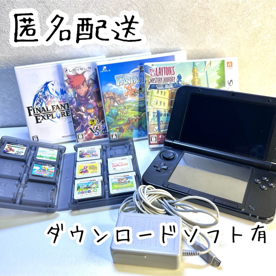 ニンテンドー3DS LL ブラック(株式会社 HORI | スリムハード ニンテンドー3DS LL ブラック(株式会社 HORI | スリムハード