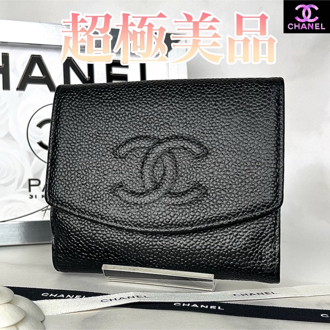 CHANEL - 超極美品 CHANEL キャビアスキン Wホックコンパクト CHANEL - 超極美品 CHANEL キャビアスキン Wホックコンパクト