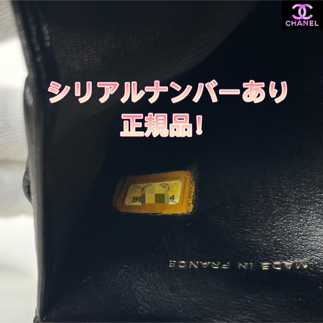 CHANEL - 超極美品 CHANEL キャビアスキン Wホックコンパクト CHANEL - 超極美品 CHANEL キャビアスキン Wホックコンパクト