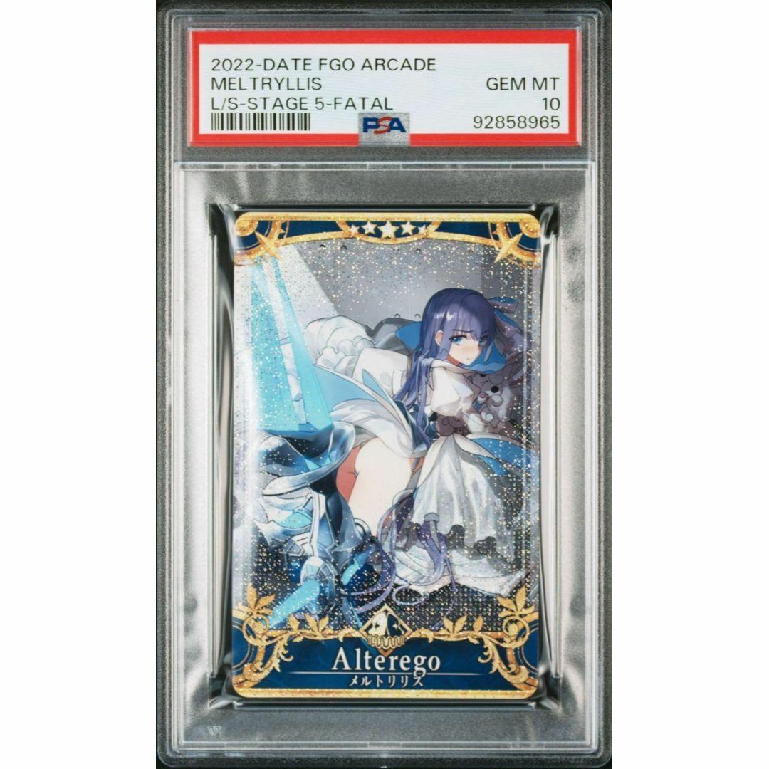 PSA10 メルトリリス 最終再臨 フェイタル FGOアーケード POP1の PSA10 メルトリリス 最終再臨 フェイタル FGOアーケード POP1の