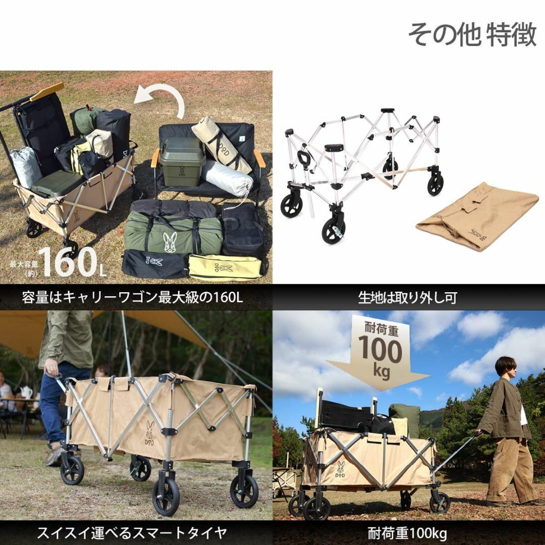 色:タン_パターン名:単品】DOD(ディーオーディー) アルミ