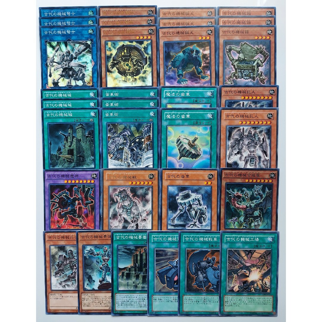 遊戯王 - 35 遊戯王 アンティークギアデッキパーツ 32枚の通販 遊戯王 - 35 遊戯王 アンティークギアデッキパーツ 32枚の通販
