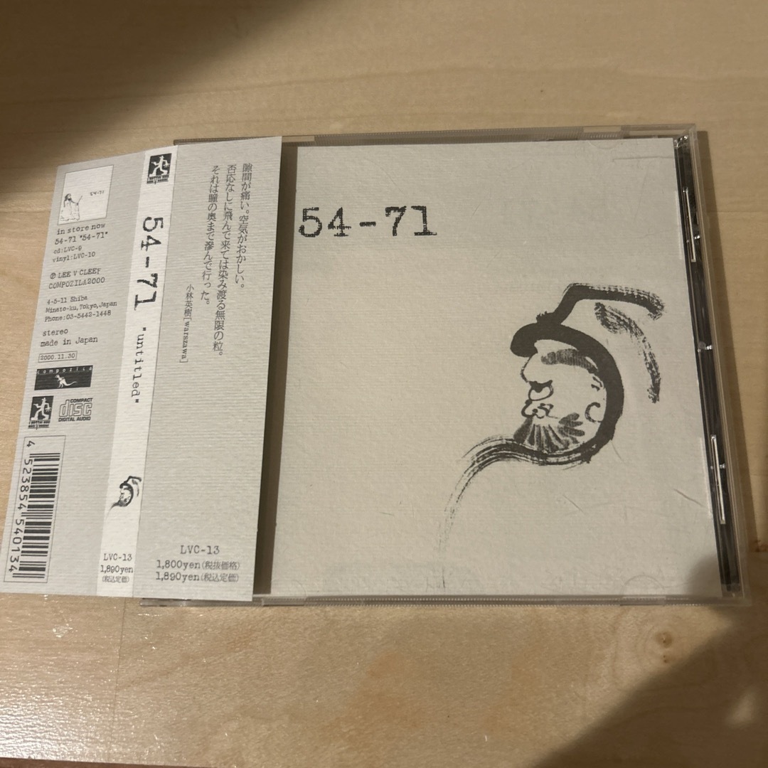 54-71 CDセットの通販 by COTD's Shop|ラクマ 54-71 CDセットの通販 by COTD's Shop|ラクマ