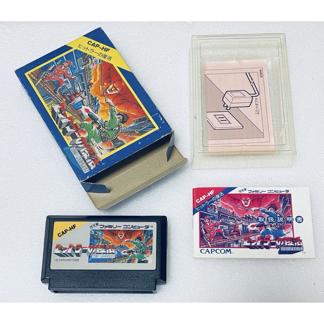 ヒットラーの復活 ファミコン FC 箱付 ニンテンドー ひしげ CAPCOM ヒットラーの復活 ファミコン FC 箱付 ニンテンドー ひしげ CAPCOM