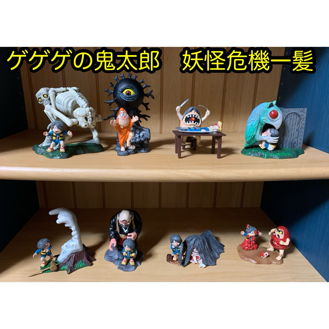 Kabaya - カバヤ ゲゲゲの鬼太郎 妖怪絵巻9体+妖怪危機一髪 Kabaya - カバヤ ゲゲゲの鬼太郎 妖怪絵巻9体+妖怪危機一髪