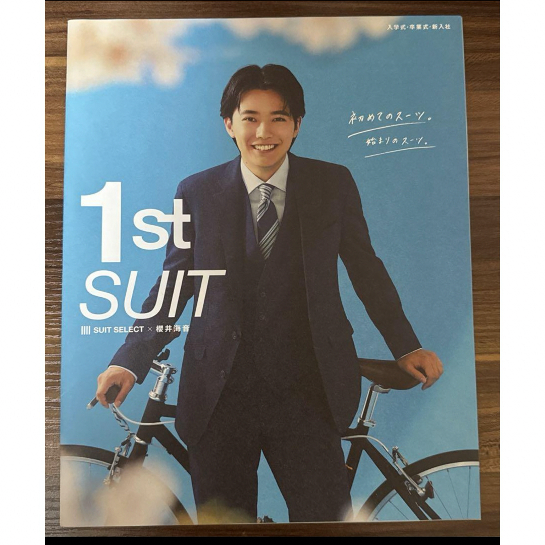 SUIT SELECT×櫻井海音 エンタメ/ホビーのタレントグッズ(アイドルグッズ)の商品写真