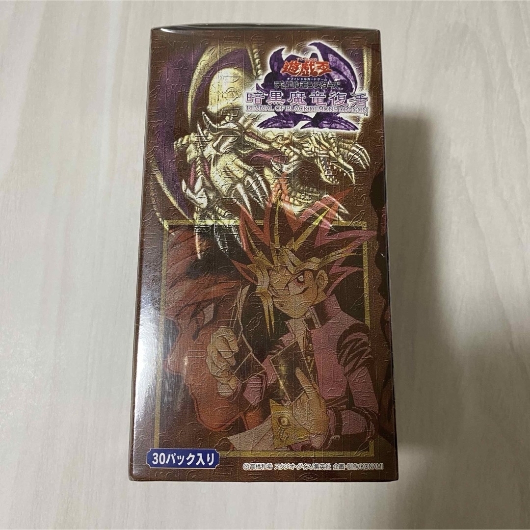遊戯王 【未開封BOX】暗黒魔竜復活 遊戯王 【未開封BOX】暗黒魔竜復活