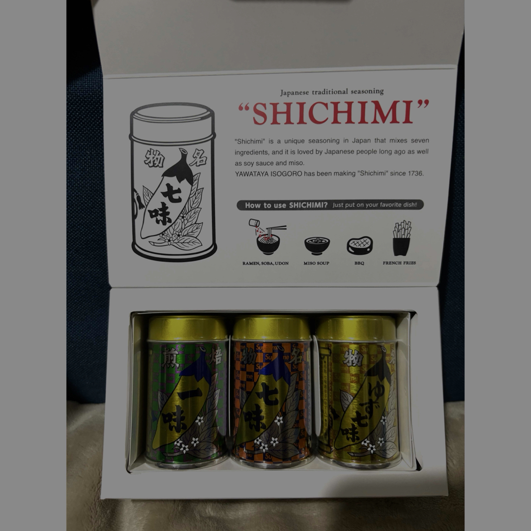 Supreme/Yawataya Isogoro Spices 八幡屋礒五郎 Supreme/Yawataya Isogoro Spices 八幡屋礒五郎