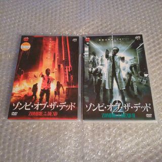 卸し売り購入 DVD2本【ゾンビ・オブ・ザ・デッド / ゾンビ・オブ・ザ・デッド2 洋画・外国映画