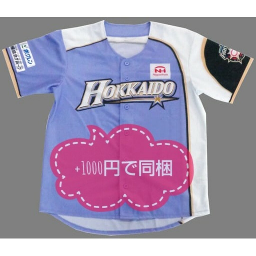 北海道日本ハムファイターズ - ファイターズ かわいいシリーズ 北海道日本ハムファイターズ - ファイターズ かわいいシリーズ
