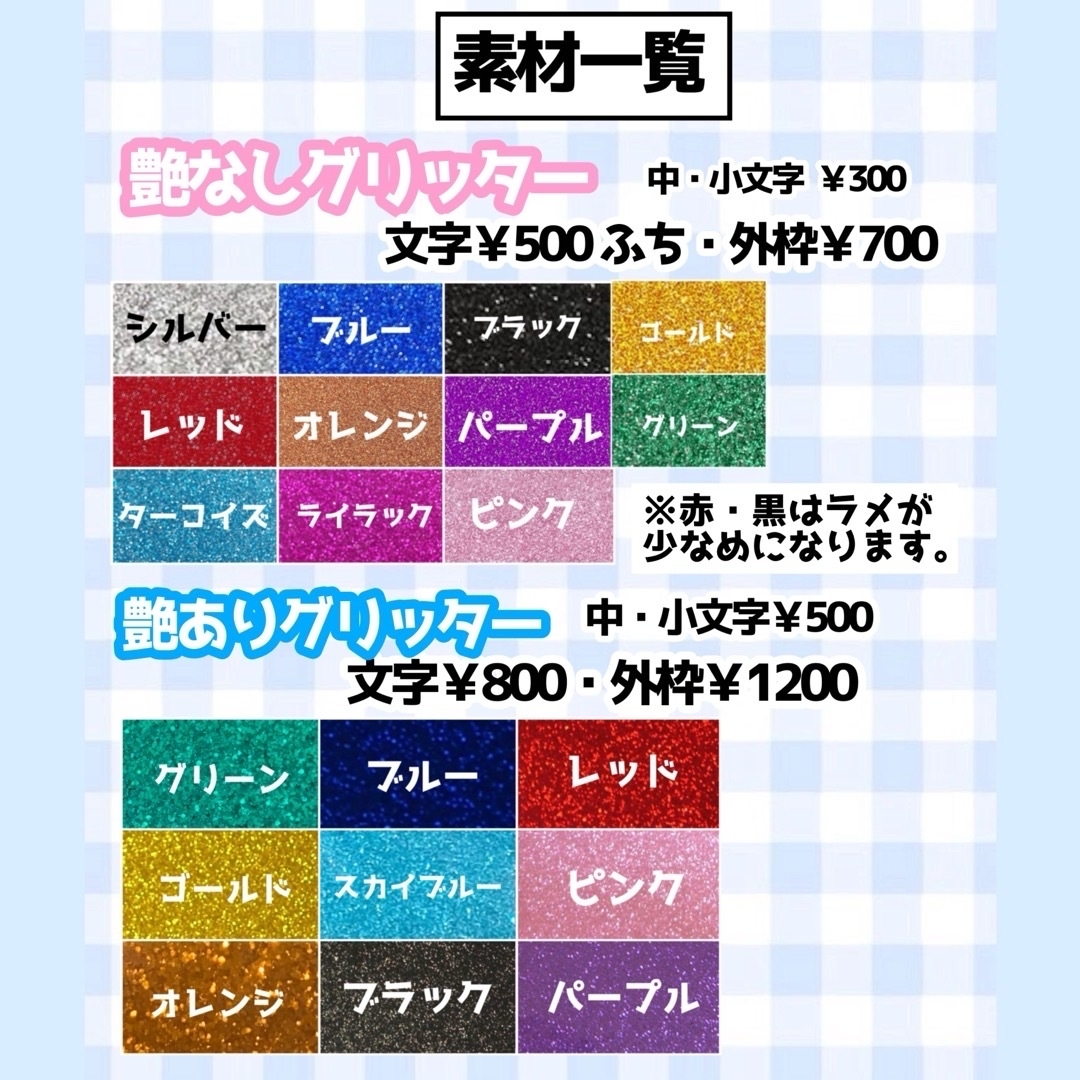 Johnny's - ♡うちわ文字オーダーページ♡30%off♡団扇屋さん Johnny's - ♡うちわ文字オーダーページ♡30%off♡団扇屋さん