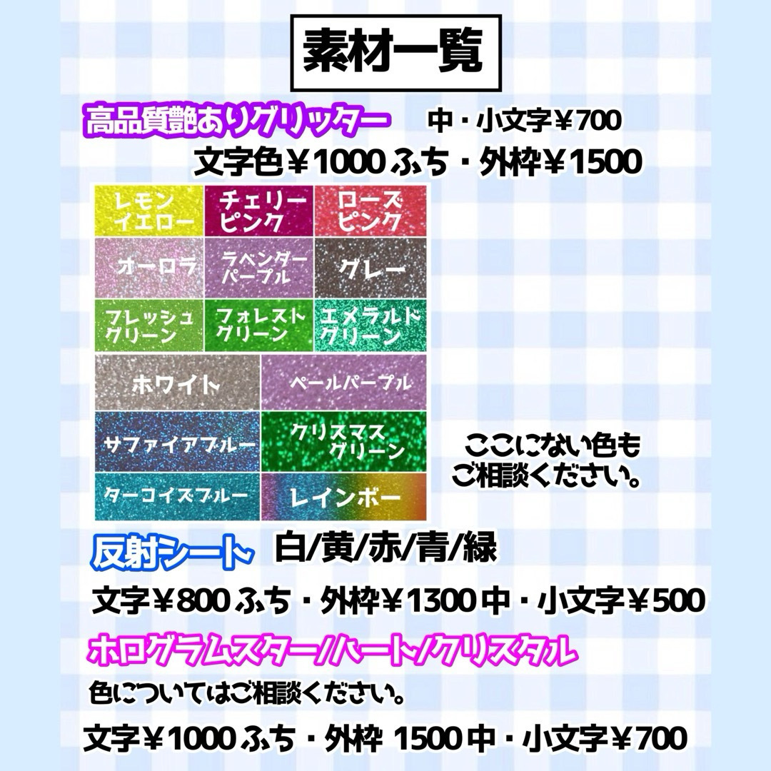 Johnny's - ♡うちわ文字オーダーページ♡30%off♡団扇屋さん Johnny's - ♡うちわ文字オーダーページ♡30%off♡団扇屋さん