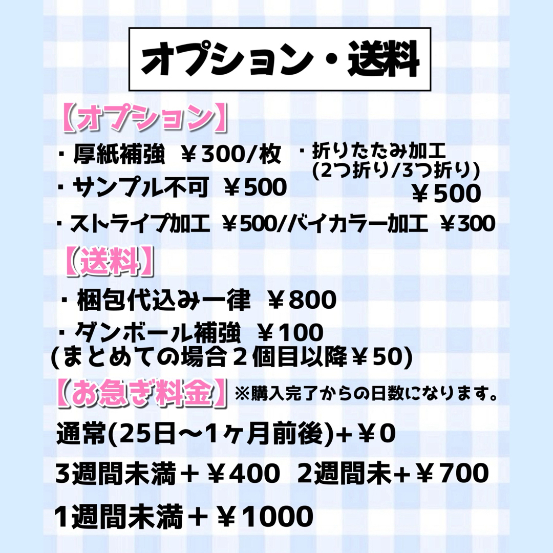 Johnny's - ♡うちわ文字オーダーページ♡30%off♡団扇屋さん Johnny's - ♡うちわ文字オーダーページ♡30%off♡団扇屋さん