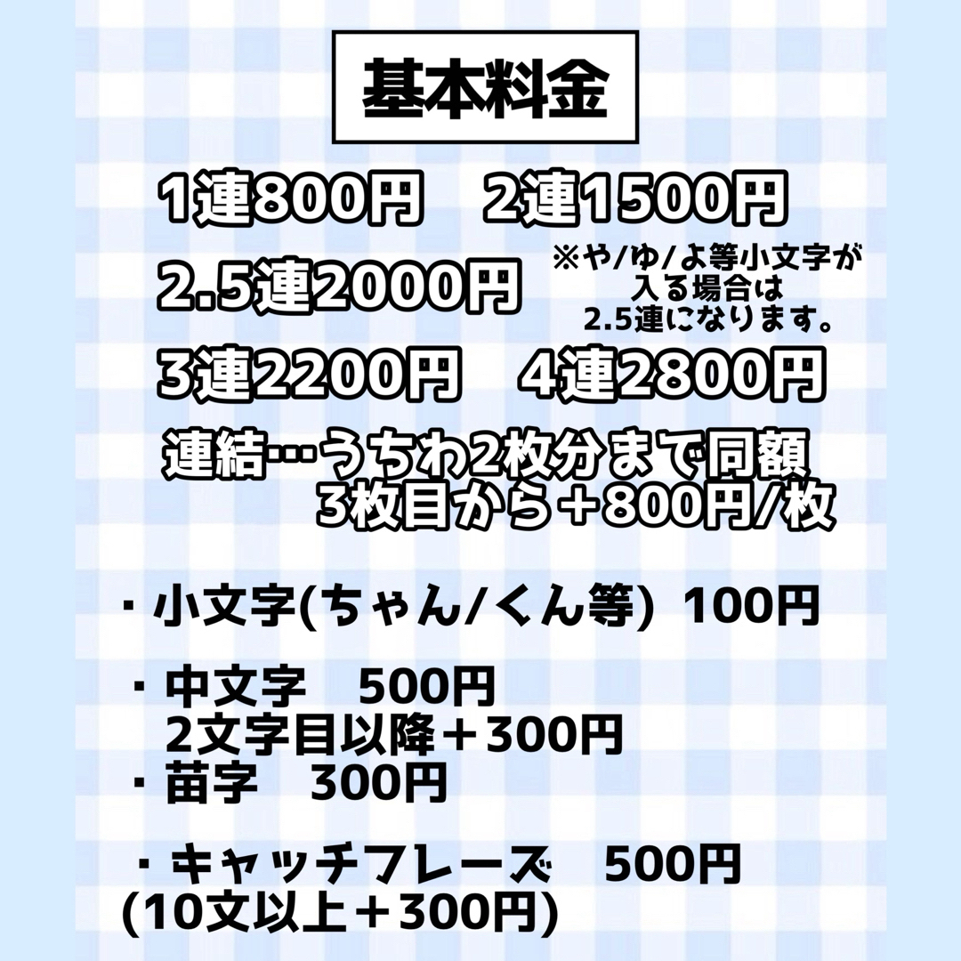 Johnny's - ♡うちわ文字オーダーページ♡30%off♡団扇屋さん Johnny's - ♡うちわ文字オーダーページ♡30%off♡団扇屋さん